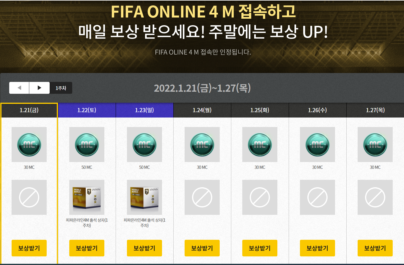 %EB%AA%A8%EB%B0%94%EC%9D%BC%EB%B3%B4%EC%83%81.png